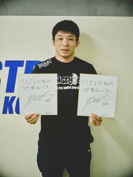 fight_and_life's tweet photo. #プレゼント  Fight＆Life Vol.98 発売記念
明日締切り！

#斎藤裕 選手 サイン入り色紙 2名様  

01）@fight_and_lifeをフォロー
02）このツイートをリツイート＆いいね！ 
応募期間：8月31日(水）23:55 

ご購入はhttps://t.co/KQAifQTKUY https://t.co/jnKeXWNxkM