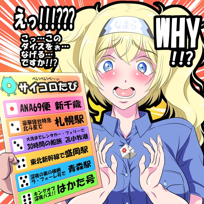 #既掲でもいいのでとにかく空母を貼ろう 
ベーイ 