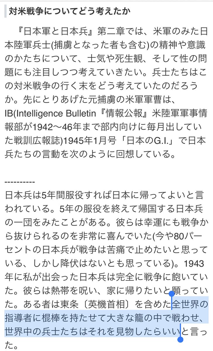 juga_tomori's tweet photo. #NoWar
#BoycottWar
全世界の指導者に棍棒を持たせて大きな籠の中で戦わせ、世界中の兵士たちはそれを見物したらいい https://t.co/X3XsOGus8B