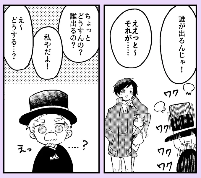 明日は #女装男子女学院 最終回!!!
そして今週末開催の #COMITIA145 新刊告知もありますっ!! 