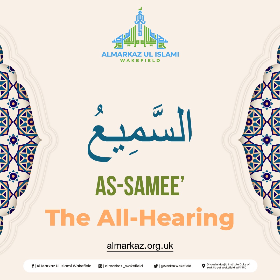 MarkazWakefield's tweet photo. In silence and whispers, Al-Sami listens. Let's share our hearts with Him in prayer. π€²
#almarkazulislamiwakefield
#AlSamee
#AllHearing
#PrayerTime
#IslamicReflection
#AsmaulHusna
#DivineListener
#FaithInUK
#SpiritualJourney
#UKMuslims
#ConnectingWithAllah
#SilentPrayer https://t.co/q23DNBLKw9