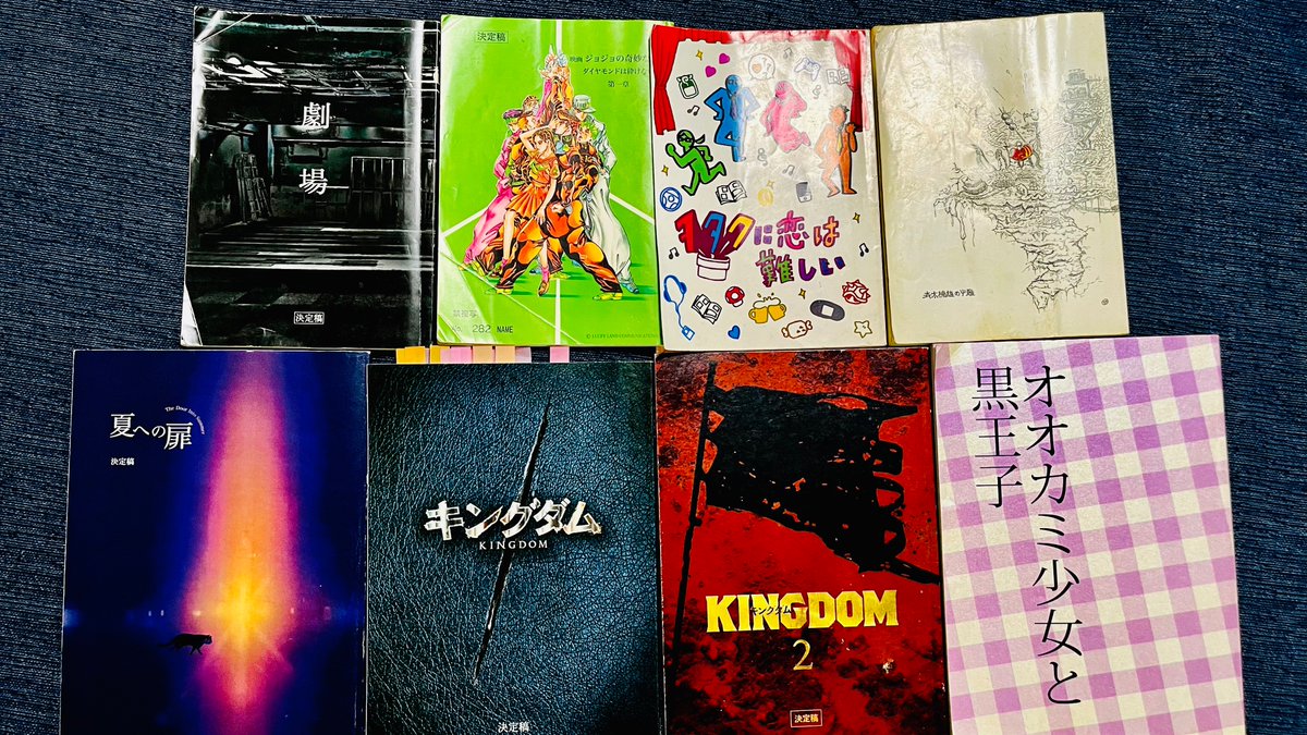 saito_masatoshi's tweet photo. 僕が山﨑賢人くんとご一緒した作品の台本。これと今回のゴールデンカムイ。
これ全部、主演作。賢人君が同世代の役者さんから一目置かれるのはこの重みに逃げずに結果を出し続けていること。
#ゴールデンカムイ　#山﨑賢人 https://t.co/6DAccGQQsR