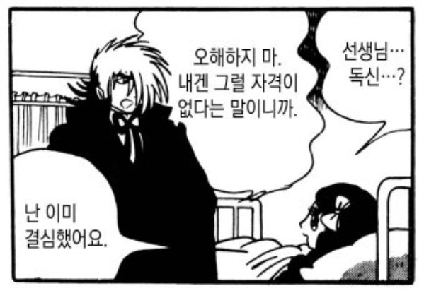 コカチン님의 블랙잭 2차 창작 만화 [미라클 베이비] 번역을 허가받아 업로드 했습니다. 
짹선생이 어쩌다 임신하게 된 후의 이야기입니다.
정말정말 좋아하는 작가님의 최고의 만화...즐겁게 감상해 주시면 감사합니다.
무단전재, 무단배포 절대 엄금입니다.
blog.naver.com/tendabi/222662…