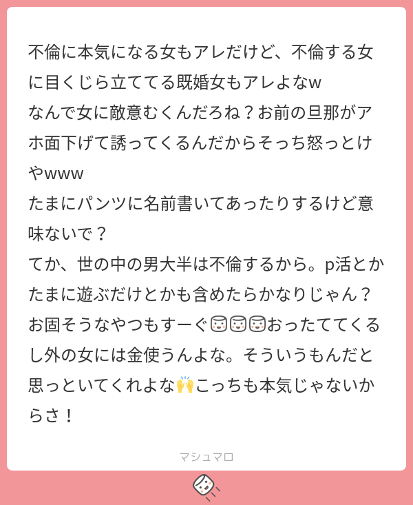 uuusamomomo's tweet photo. いろんな人がいるね🥴男にそこまでエネルギーさけるのすごいな。そんな興味ないよ私はw https://t.co/VtuSdBfzJz