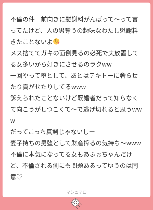 uuusamomomo's tweet photo. いろんな人がいるね🥴男にそこまでエネルギーさけるのすごいな。そんな興味ないよ私はw https://t.co/VtuSdBfzJz