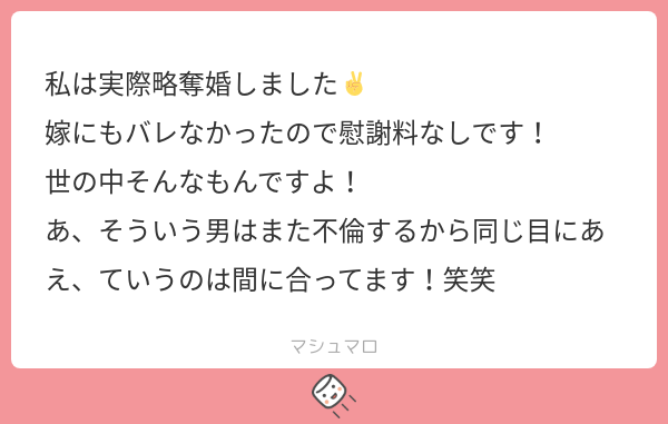 uuusamomomo's tweet photo. いろんな人がいるね🥴男にそこまでエネルギーさけるのすごいな。そんな興味ないよ私はw https://t.co/VtuSdBfzJz