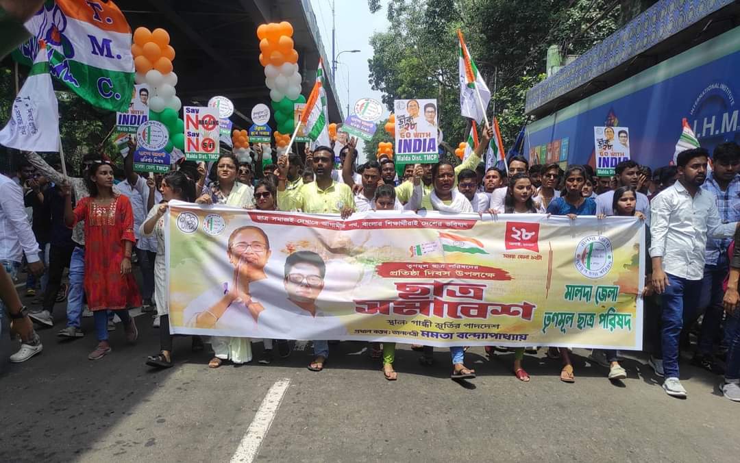 MaldaTMCP's tweet photo. এবারের ২৮শে আগষ্ট -এর কিছু মুহূর্ত ও সমাবেশে যোগ দিতে আমাদের মালদা জেলা তৃণমূল ছাত্র পরিষদের সুসজ্জিত মিছিল ।। 
#MaldaTMCP #TMCPFoundationDay #TrinamooleNaboJowar 
@abhishekaitc @sayani06 https://t.co/0LVpTCwFJg