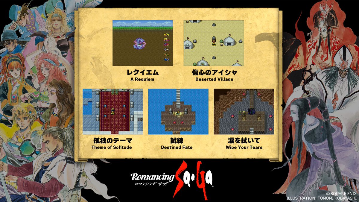 sem_sep's tweet photo. 【Video Soundtrack】
#動画で楽しむスクエニミュージック🎶
━━━━━━━

『ロマンシング サ・ガ』のオリジナル・サウンドトラックから5曲を映像付きで公開✨

今回は #レクイエム , #傷心のアイシャ , #孤独のテーマ, #試練 などが登場!!

https://t.co/O9TZOQQBuf

#ロマンシングサガ #サガ https://t.co/FStYH4nNFS