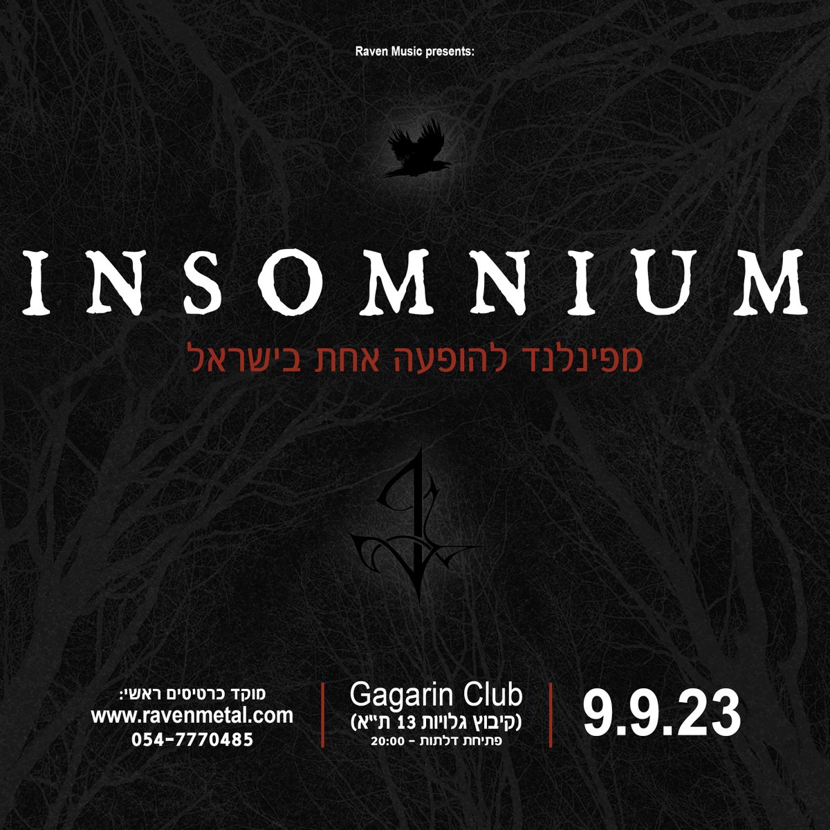 Last call for Istanbul and Tel Aviv, friends! We can’t wait to see you guys next week on September 8th& September 9th - AND this will be our very first time in both cities, so don’t miss out! insomnium.net/tour