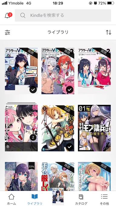 今月読んでた本
アラサーがVチューバーになった話がめちゃオススメ。ここ3日でずっと読んでたけど、続刊楽しみにしてます。 