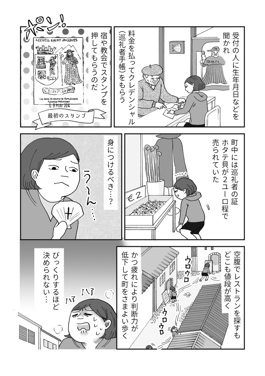 (2/3) 