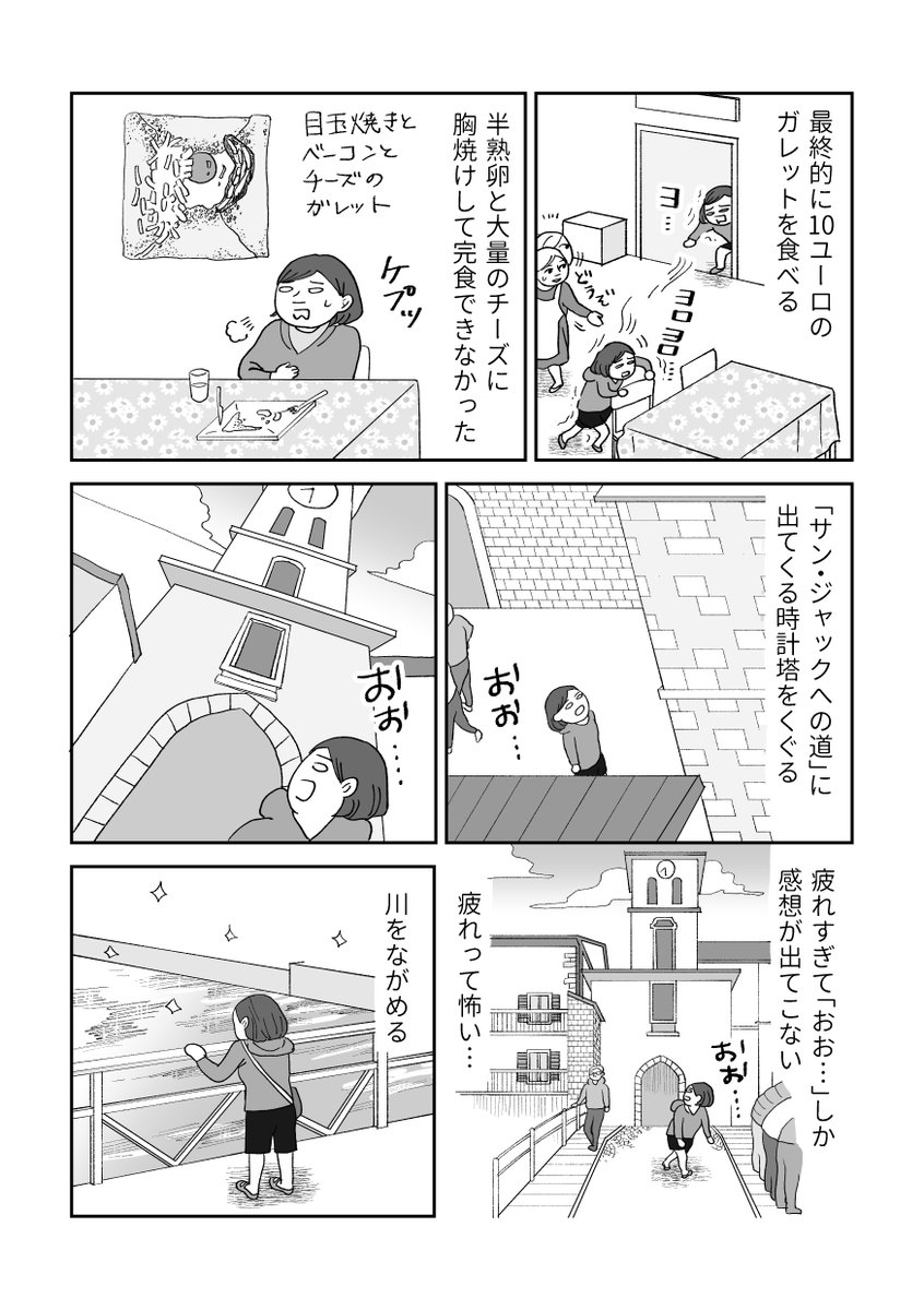 (2/3) 