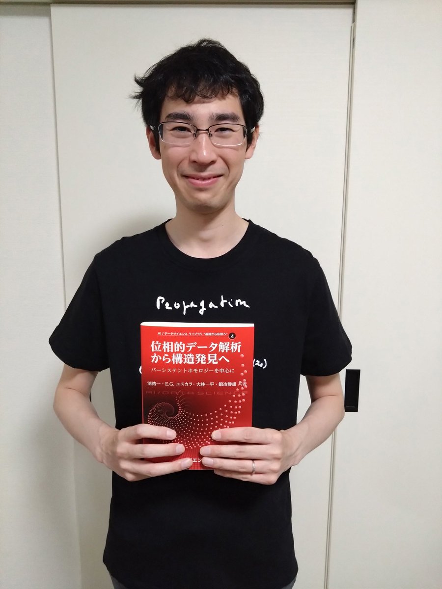 Yuichi Ike tweet media