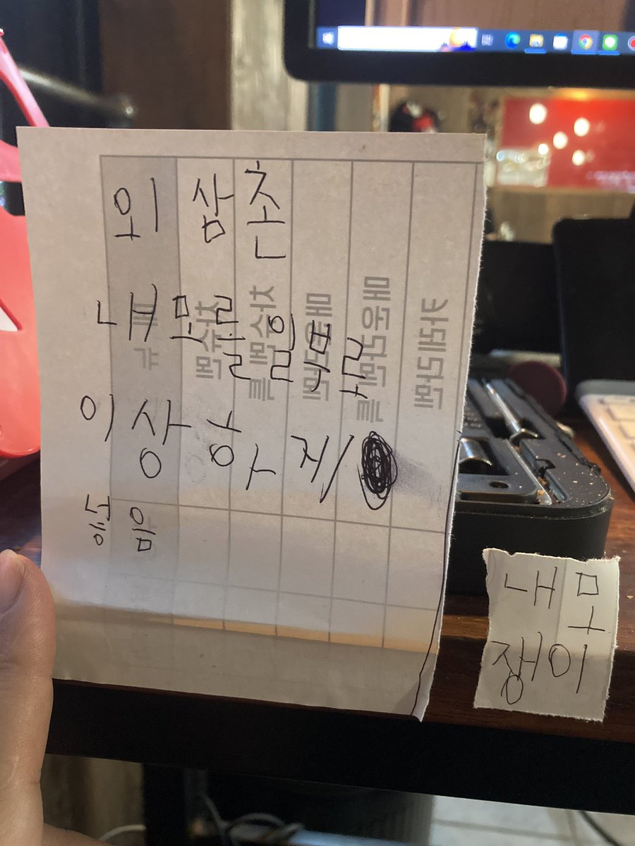 까날(오승택) tweet media