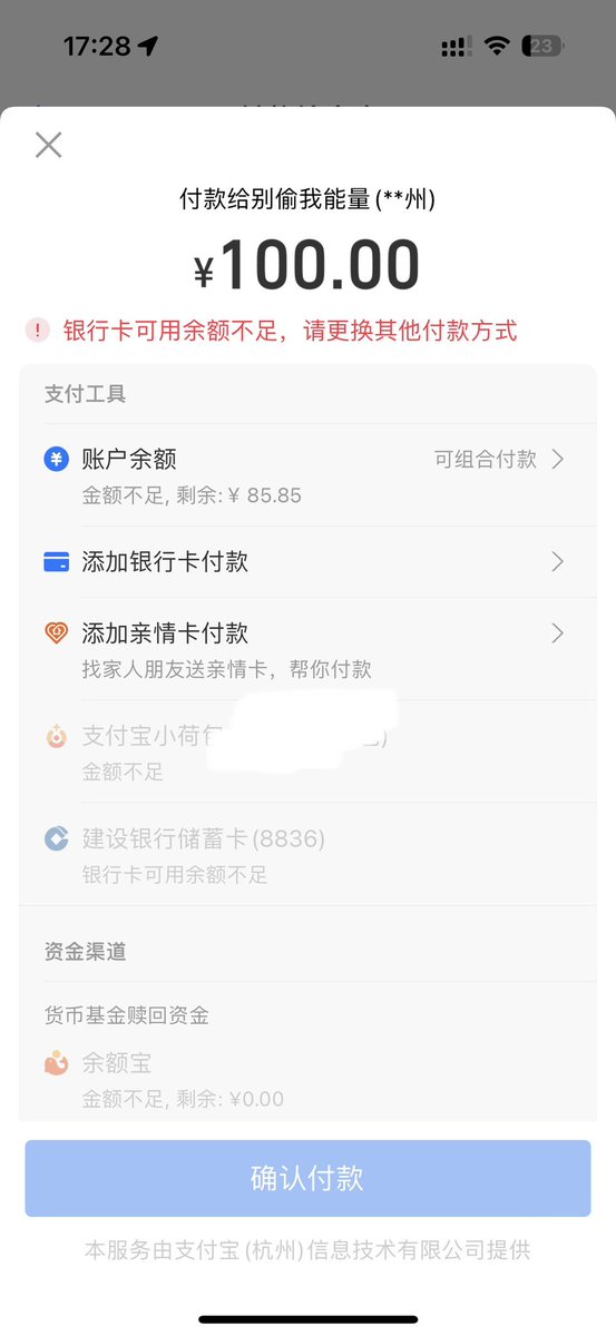 福利姬小奶猫猫分享的黄推图片3 - 网红私拍内容