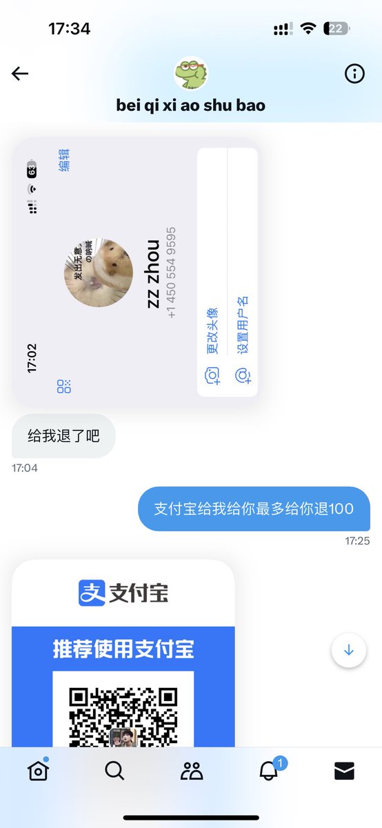 福利姬小奶猫猫分享的黄推图片2 - 网红私拍内容