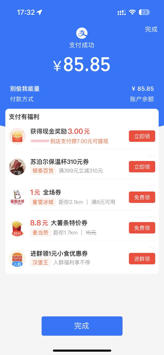 福利姬小奶猫猫分享的黄推图片4 - 网红私拍内容