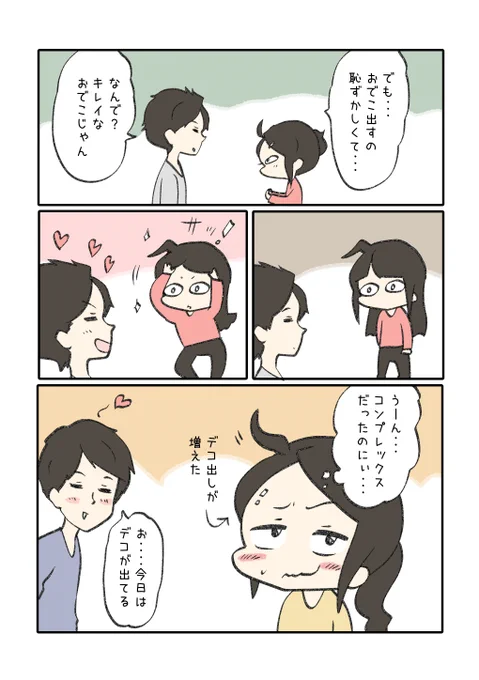 ④ 