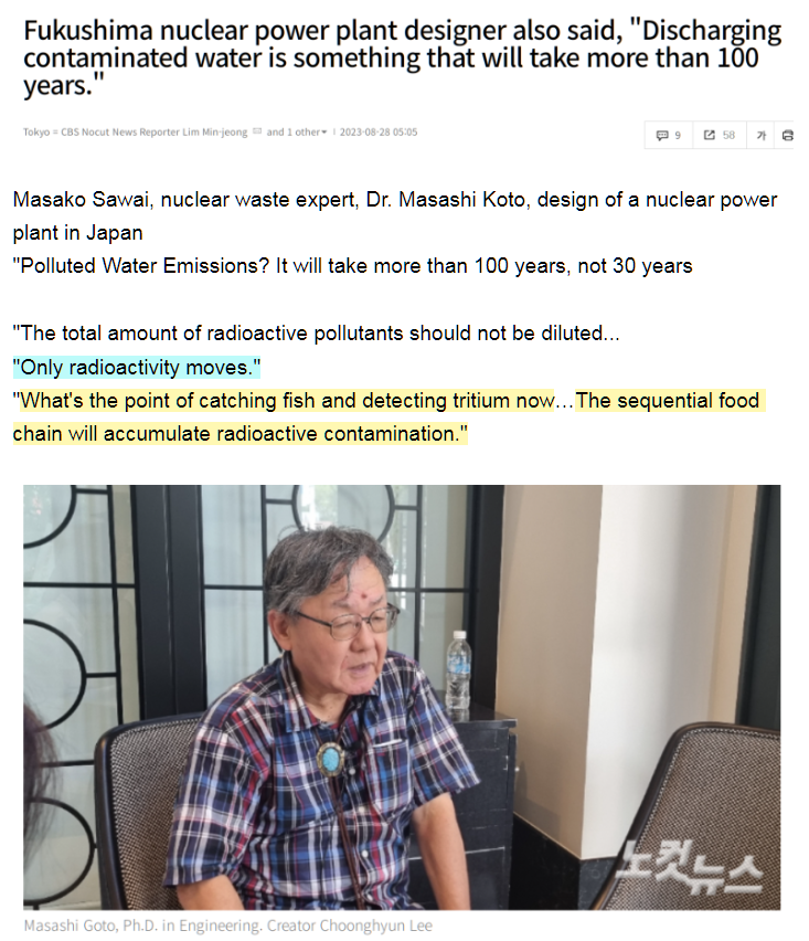 aqua52043525's tweet photo. It doesn't make sense to catch fish a few hours after the release date and say there's no problem.
Besides, it's too late if Tritinium is detected.
#fukushima #FukushimaWaterRelease
https://t.co/o5j4xHNlSR https://t.co/mLWpWF2xMK