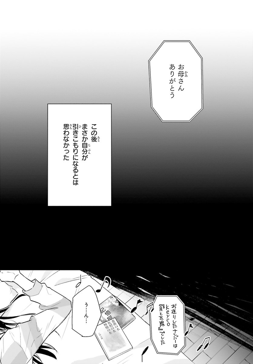 #漫画読めるハッシュタグ

(2/11)

#夜の檸檬にリクエスト 