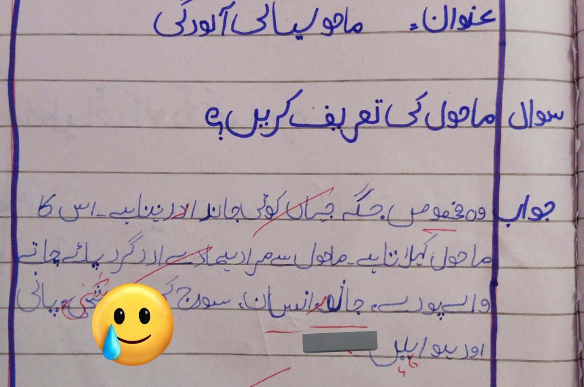 Bravo_Teacher's tweet image. یہ بچی نے ہر جگہ جانو جانو ہی لکھا ہوا تھا۔۔۔۔🥲

#VeryPoor 😐