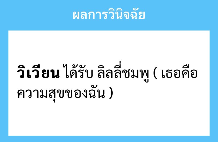 viennagingerr's tweet photo. — #FLOWERFEST_DIANASS

ช่างเป็นดอกไม้ที่น่ารักเสียเหลือเกิน แต่กระนั้นความหมายนั้นน่ารักมากกว่าเสียสิบเท่าได้ แล้วเราจะมอบให้ใครได้กันนะ ¿

[ รบกวนโมเมว่าเป็นกระดาษห่อดอกไม้สีล้วนแบบปกตินะคะ👉🏻👈🏻 ] https://t.co/myRYIj4SgJ