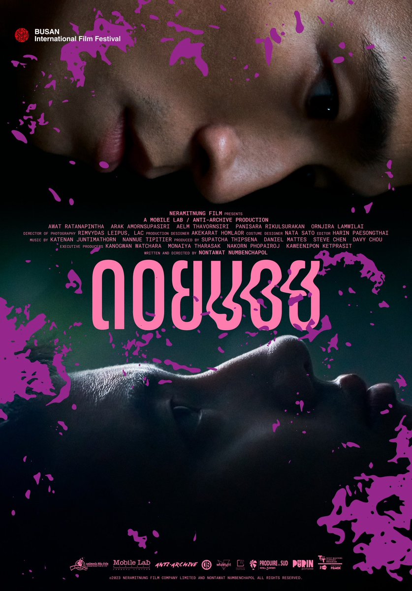 UanNakorn's tweet photo. โปสเตอร์ทางการของ #DOIBOY #ดอยบอย ที่เพิ่งได้เข้าชิงรางวัลคิมจีซอก ปูซาน หนังว่าด้วยแรงงานไทใหญ่ในเชียงใหม่ที่ต้องไปพัวพันกับสถานการณ์สุดดาร์ค อัด อวัช, เป้ อารักษ์, เอม ถาวรศิริ, แคร์ ปาณิสรา และ แป้ง อรจิรา นำแสดง กำกับโดย เบิ้ล นนทวัฒน์ ได้ดูปีนี้ ผลงานโดย #เนรมิตรหนังฟิล์ม https://t.co/GX4frzBBfa