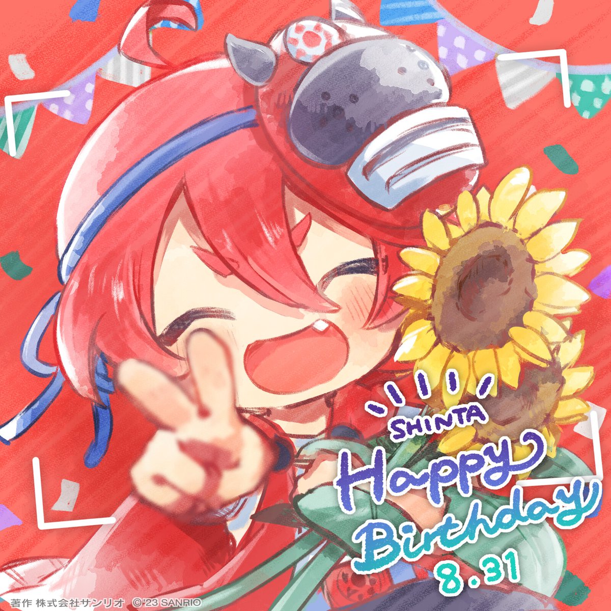 *⑅୨୧┈┈┈┈┈┈┈┈┈୨୧⑅*

🎉HAPPY BIRTHDAY !!🎉
✨シンタ✨

「今日はオレの日だー！！！嬉しいに決まってるだろ！ふっふっふ、レッドの成長を一番近くで見せてやってもいいぞ」

*⑅୨୧┈┈┈┈┈┈┈┈┈୨୧⑅*
#まいごえんシンタ生誕祭 #まいごえんシンタ誕生祭
 #まいまいまいごえん