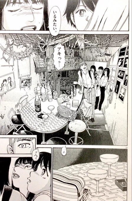 9月2日ゲストバーテンの東京砂漠(旧・砂の城)はオレの新宿歌舞伎町デビュー時の強烈なファーストインパクトのお店です。自分が描いてた漫画のキャラが「薄かったな」と思わせられた人間大図鑑でした笑。画像『なぎさにて』より↓(いまは店内改装して少し素敵になってます!) https://t.co/W3vXWcHqlw 