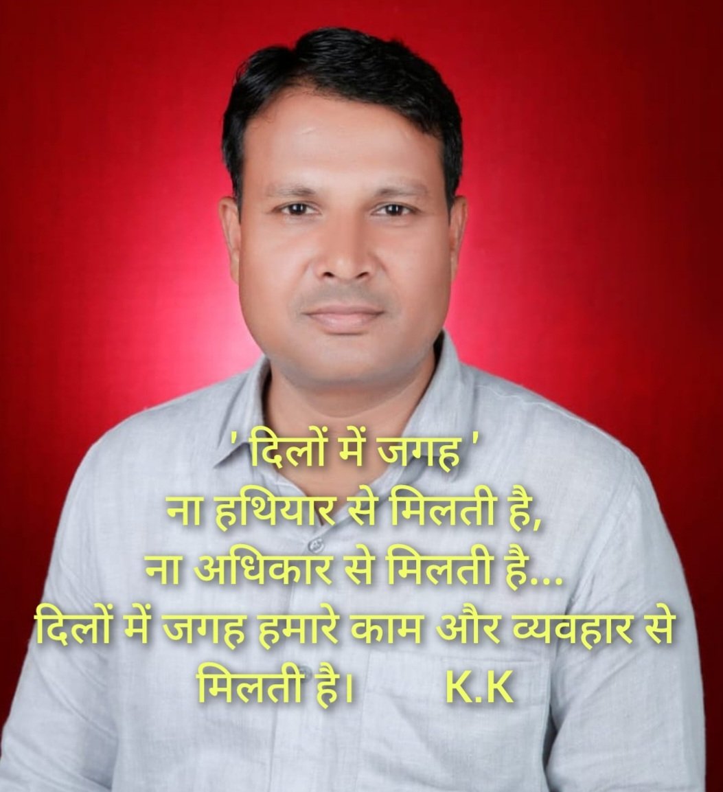 Kaushal Kishor (@kaushaluppssbsr) on Twitter photo 