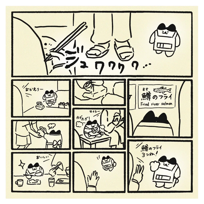 台風みっつ!
揚げ物もみっつです!!! 