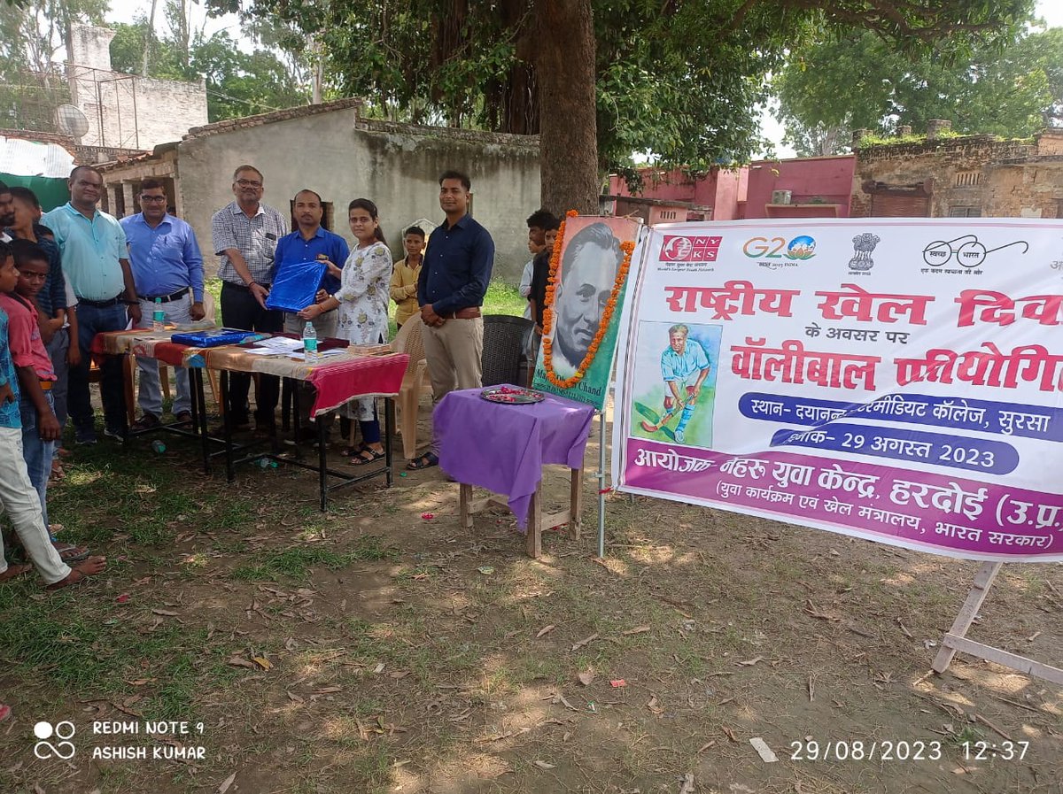 HardoiNyk's tweet photo. #NationalSportsDay 
राष्ट्रीय खेल दिवस के अवसर पर वॉलीबाल प्रतियोगिता का अयोजन सुरसा में संपन्न । 
#PanchPranPledge 
#AzadiKaAmritMahotsav 
@ianuragthakur
@YASMinistry
@NITKM2021
@dmhardoi
@Nyksindia
@nyks_up https://t.co/k249zuypCJ