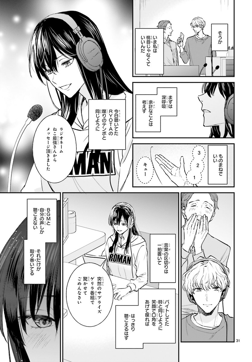 #漫画読めるハッシュタグ

(9/11)

#夜の檸檬にリクエスト 