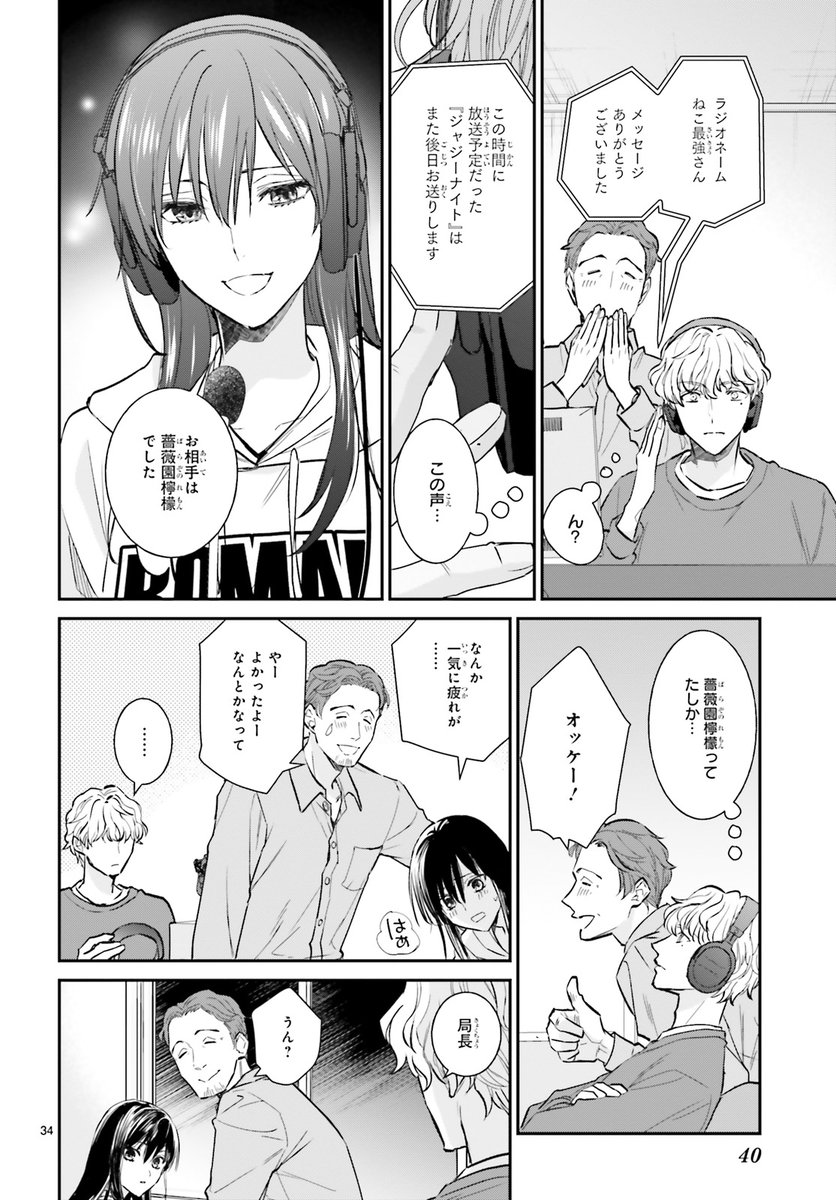 #漫画読めるハッシュタグ

(9/11)

#夜の檸檬にリクエスト 