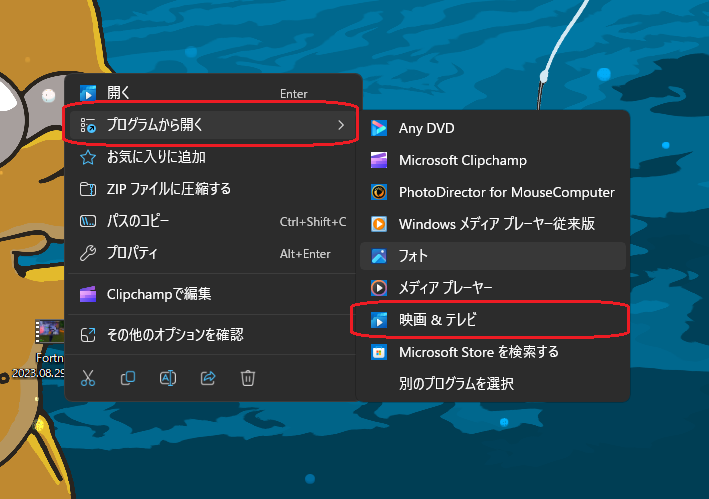 okaharuf's tweet photo. @ARERUGI__ @kamakirikowai04 右クリックして「映画＆テレビ」を選んでください。
常に開きたい場合は設定で既定のアプリにしてあげてください。 https://t.co/74WX17FcqQ