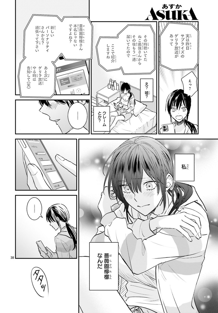 #漫画読めるハッシュタグ

(10/11)

#夜の檸檬にリクエスト 