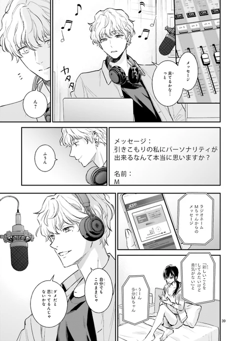 #漫画読めるハッシュタグ

(11/11)

#夜の檸檬にリクエスト 