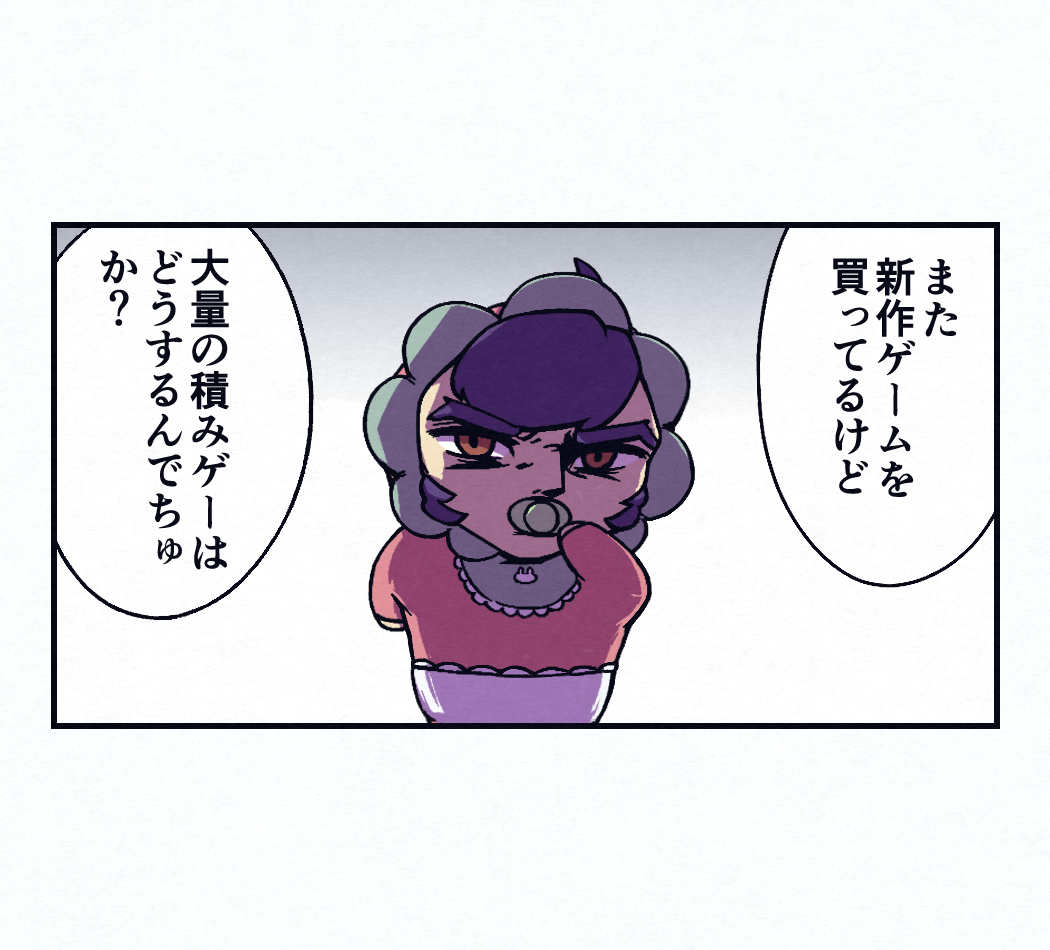 安易にポチる人をいましめる赤ちゃん 