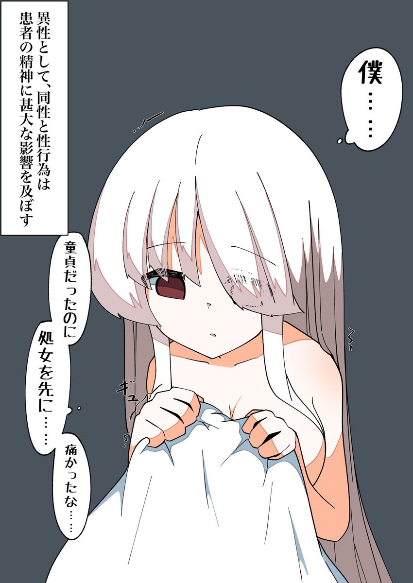 2/2
続きはKindleで全部読めます!
https://t.co/eOGNAGb8uc 