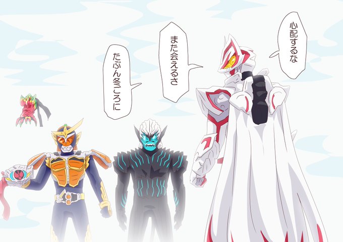 「俺のことなんて忘れるに限る」 