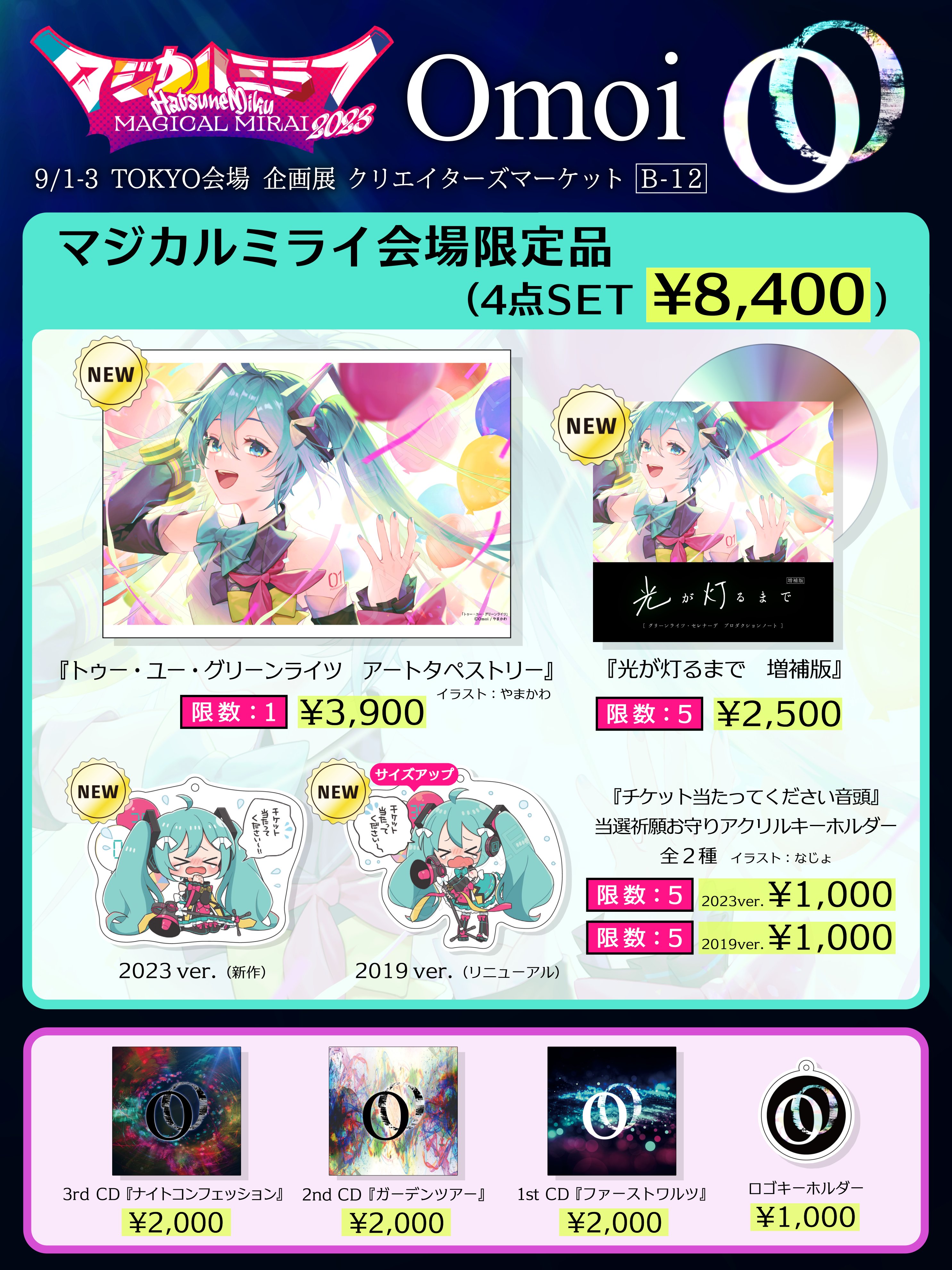 Omoi on X: 