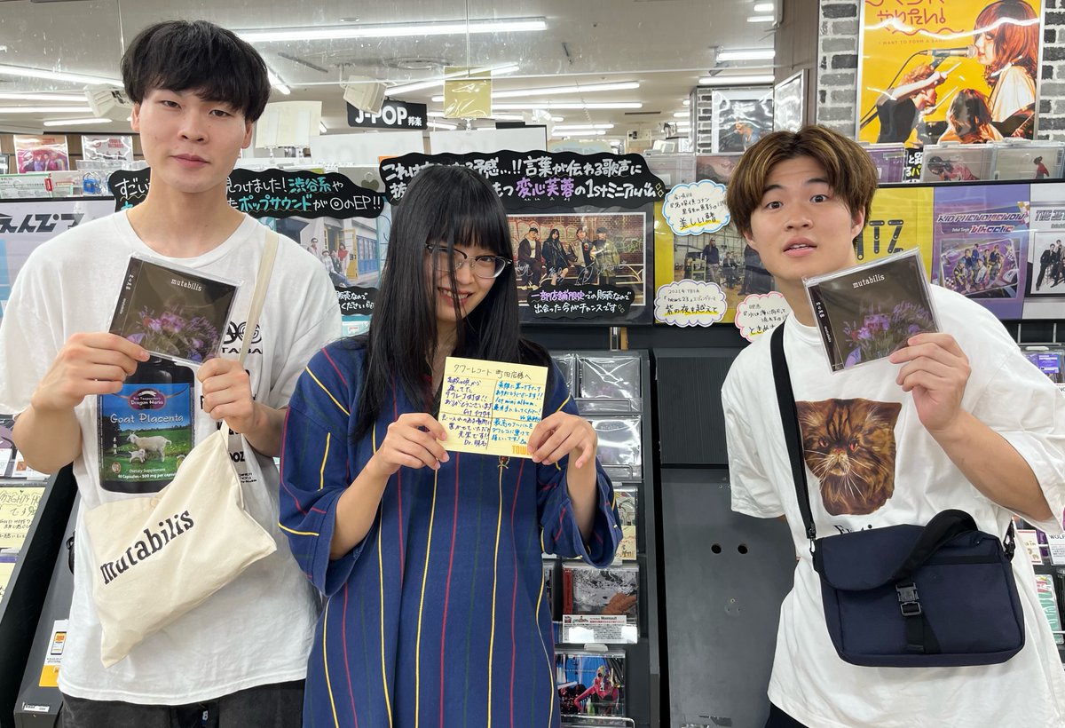 TOWER_Machida's tweet photo. 【#変心芙蓉】
本日、メンバーの方々2度目のご来店❣️
前回ご不在だったGt.Vo.偏目チシヲさんに
サインとコメントをいただきました💗
お忙しい中ありがとうございました☺️
1st Mini Album「#mutabilis」
好評発売中!!!💿✨
一部店舗限定の取り扱いなので
ぜひ店頭でお手に取ってみてください🙌 https://t.co/2jjAS0xSkx