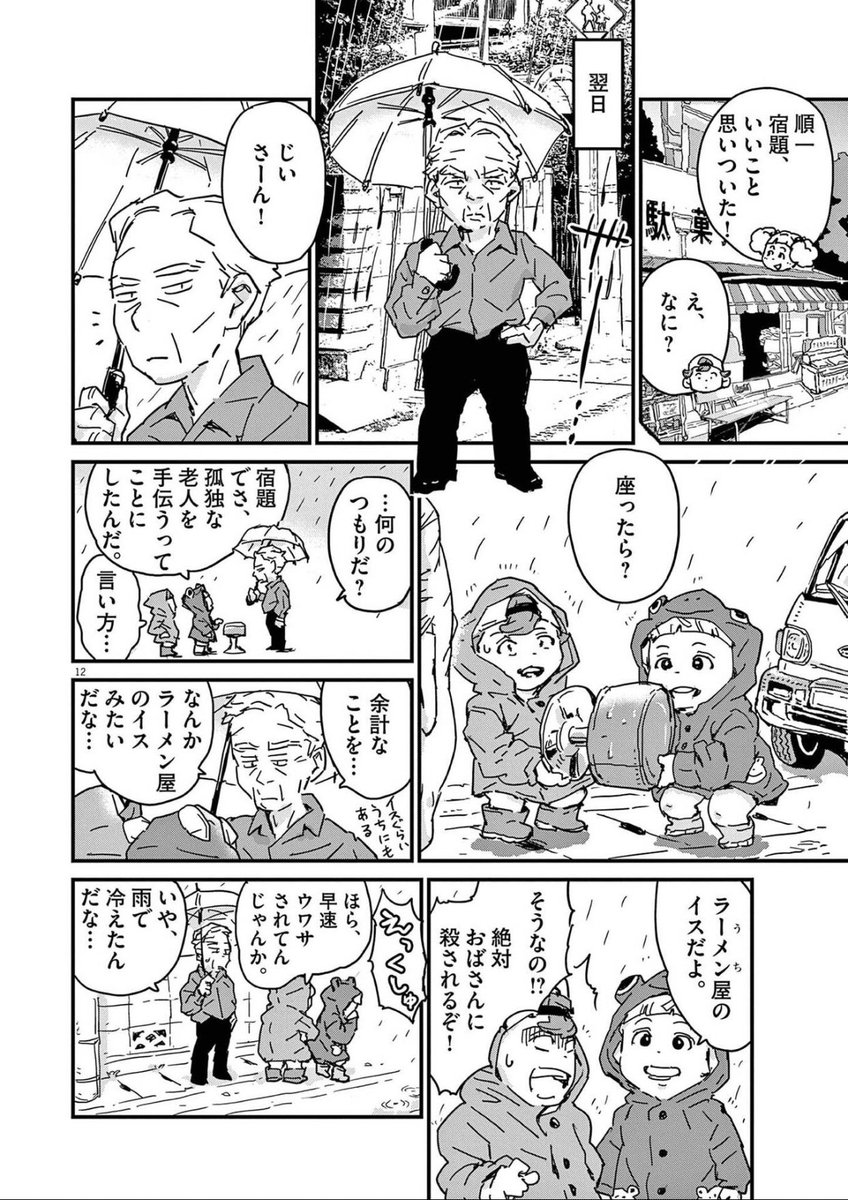 (4/7) 