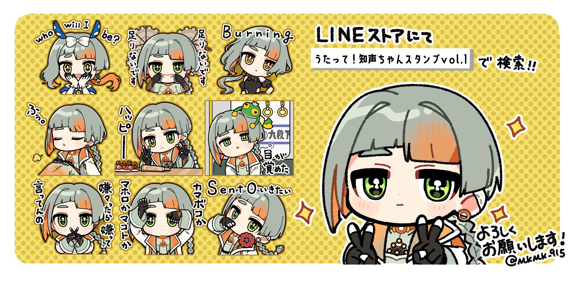 Highlights by ナナキ🕊‎ (@MKMK_915) / X