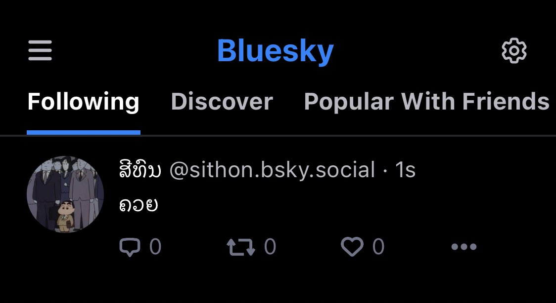 ຕຳໜວດເອໄອ tweet media