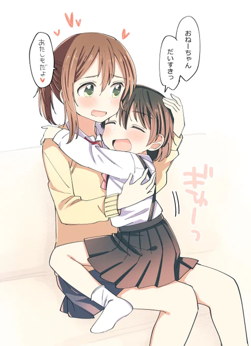 おねロリ10年後(1/2)
#創作百合 