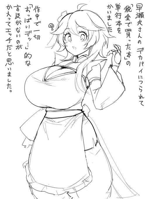 日記(※画像は特に関係のないアミーちゃんです) 