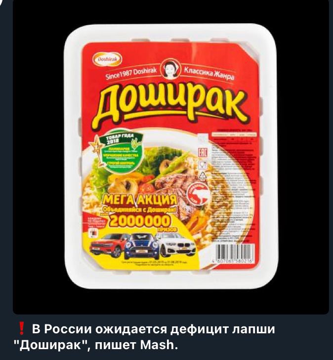 Пездуза tweet media