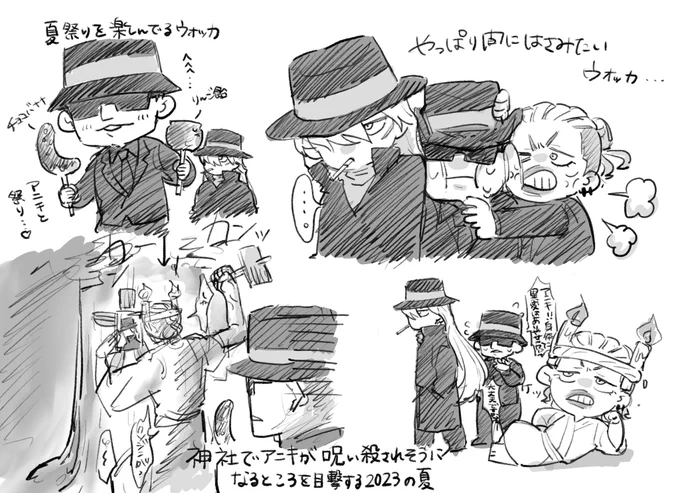 ウォカかわいいね、かわいいよ 