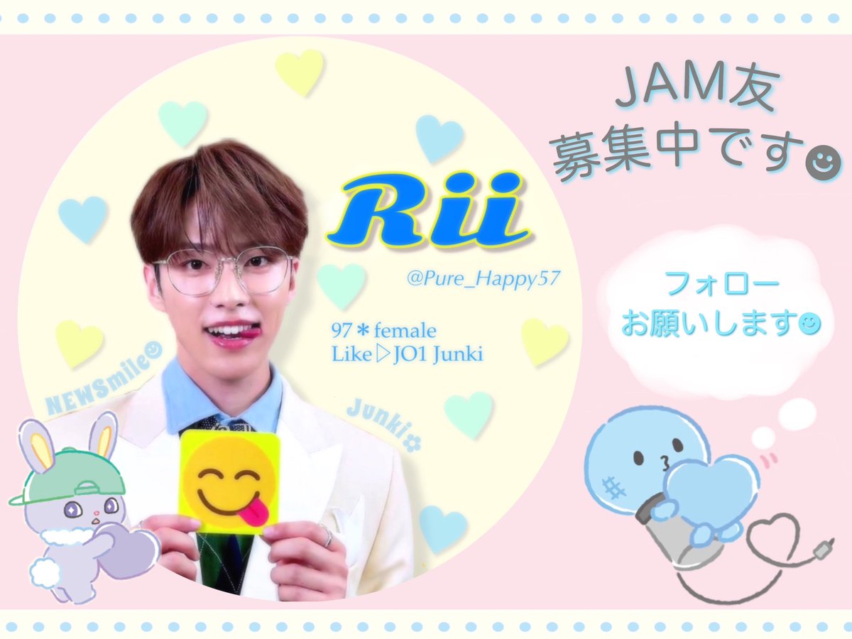 Pure_Happy57's tweet photo. 97/関東/純喜くん🌱

同年代JAMさんいませんか〜🥲
京セラ1人寂しく参戦するので
仲良くしてください🥺🩵

RTでも！♥でも！
どちらでもお迎え行きます🚗💨

 #JO1好きな人と繋がりたい 
#JAMさんと繋がりたい
#JAMと繋がりたい https://t.co/cPLaRKBLdT